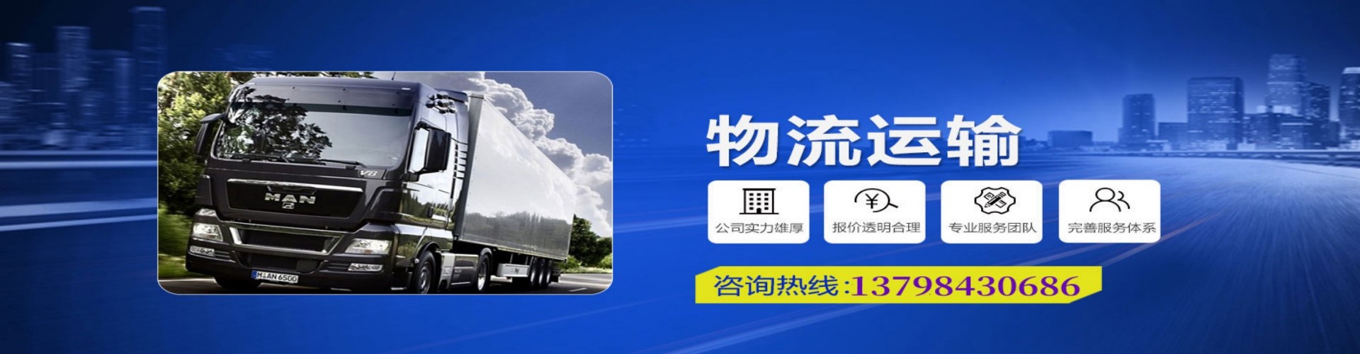 牟平区到香港物流公司,牟平区到台湾快递公司，牟平区澳门货运公司